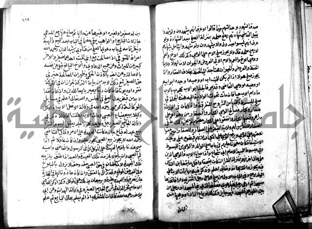 كتاب جامع احكام الصغار لمحمد الاشروشني