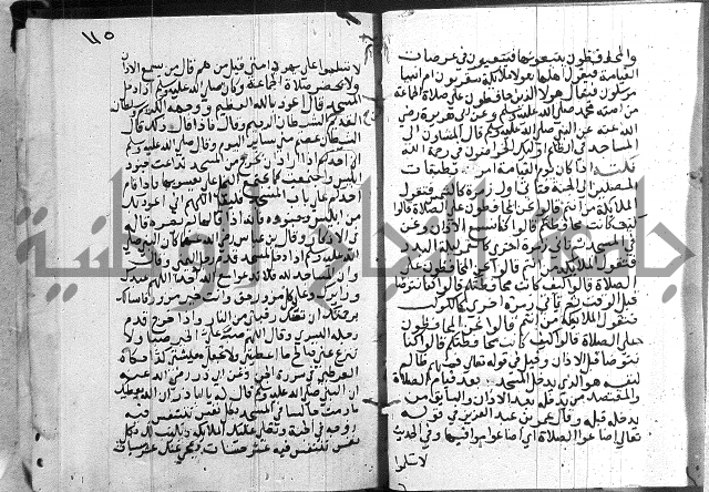 المجالس السنية-كتاب شرح الاربعين نووية