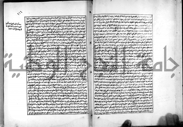 شرح القسطلاني على صحيح البخاري