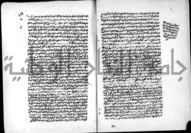 ارشاد الساري لشرح البخاري