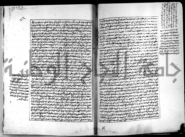 ارشاد الساري لشرح البخاري القسطلاني