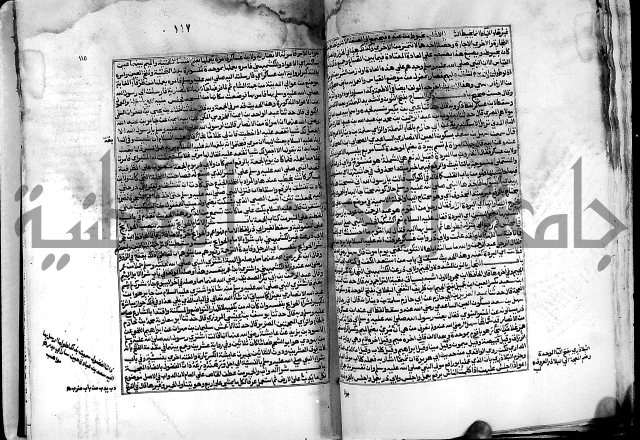 شرح صحيح البخاري على القسطلاني ج 1