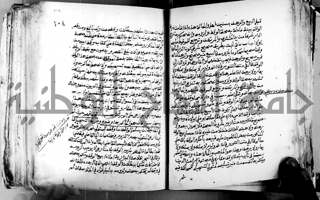 فتاوى احمد زائد الغزي 