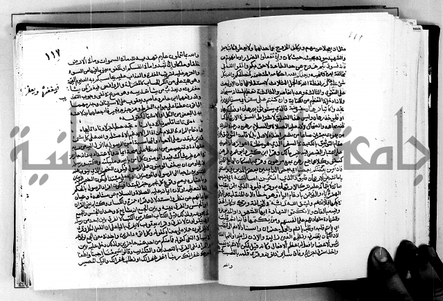 معالم التنزيل واسرار التأويل ج1