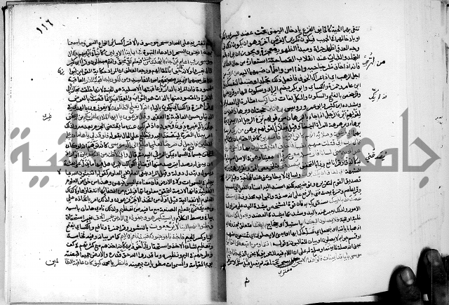 معالم التنزيل واسرار التأويل ج2