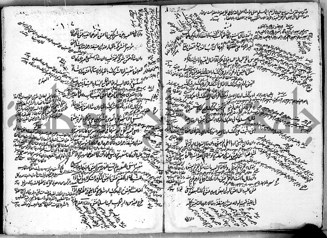 مجموع مجهول