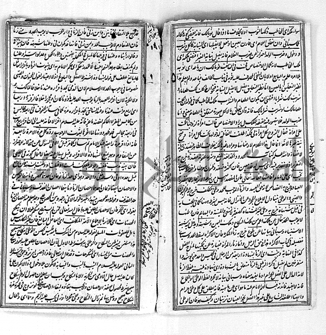 درر الحكام في شرح غرر الاحكام 