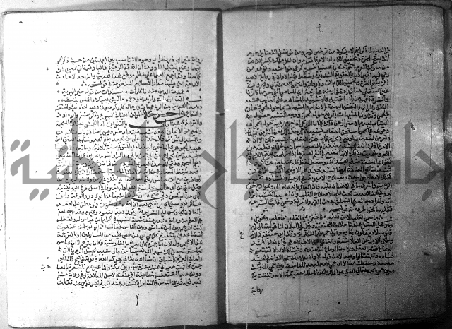 ارشاد الساري 1 