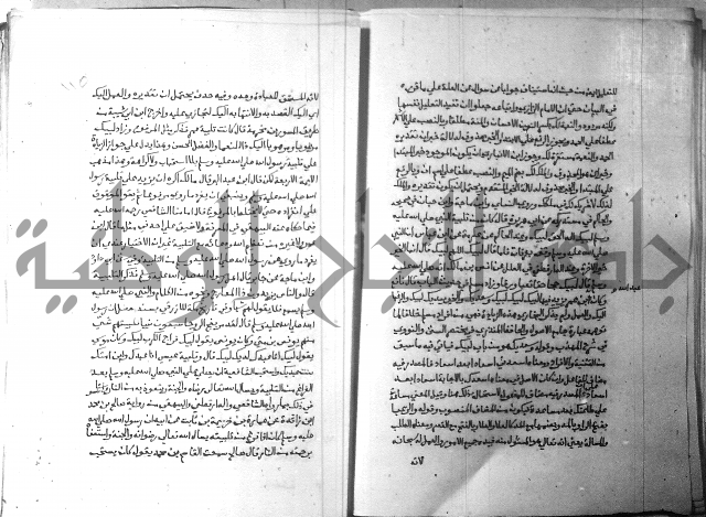 ارشاد الساري 3 