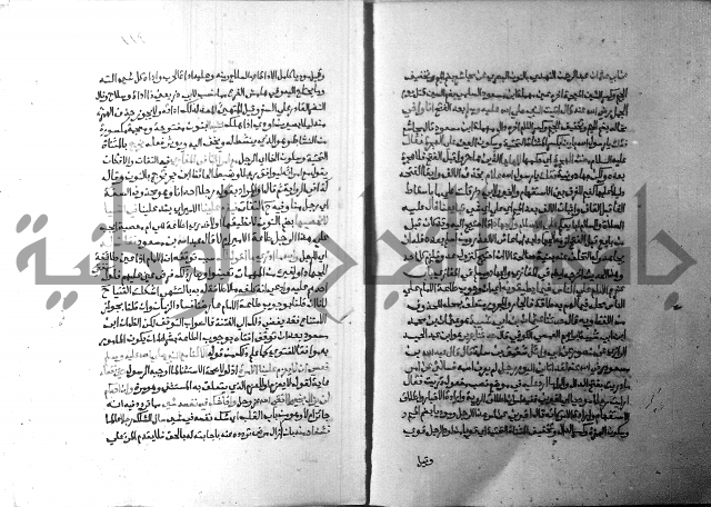 ارشاد الساري 5 