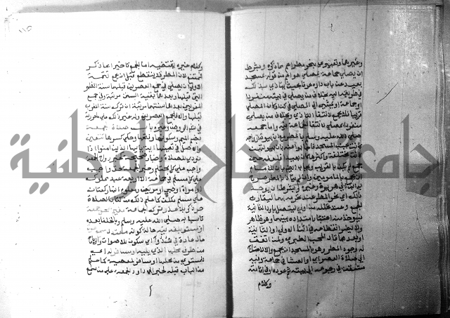 شرح منهج الطلاب 