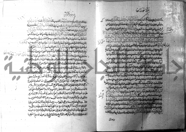 ارشاد الساري 9 