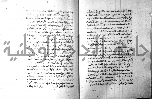 ارشاد الساري 8