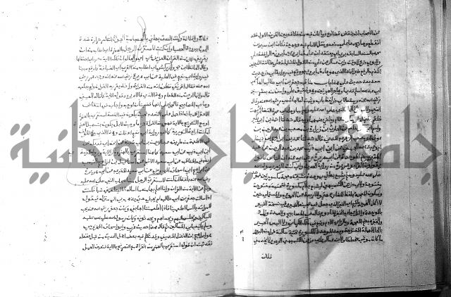 ارشاد الساري 6