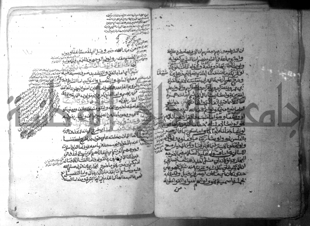 شرح الاشموني على الافية