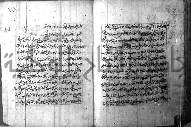 شرح عقائد النسفية