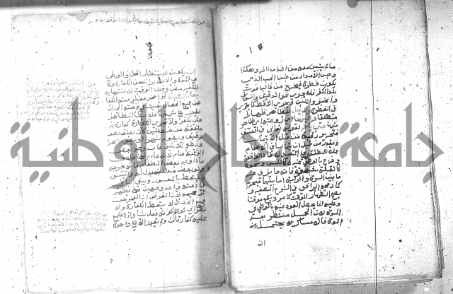 بيان احكام الفرائض