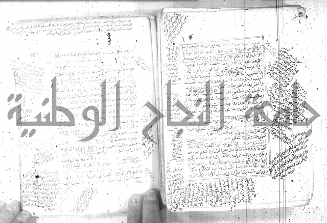 شرح تنوير الابصار 1