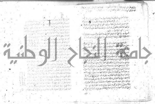 نسيم الرياض -2ج 