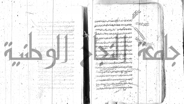 مختصر معاني