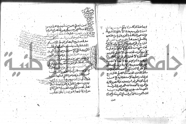 شرح المنهج