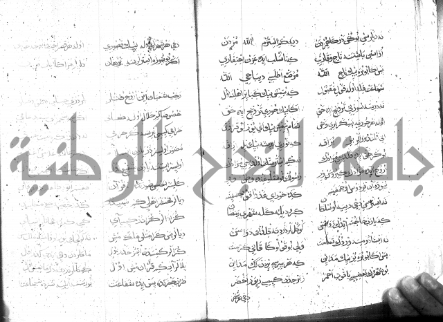 كتاب المحمديه الشريعية