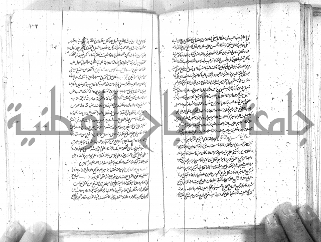 كتاب اسؤلة الحكم  