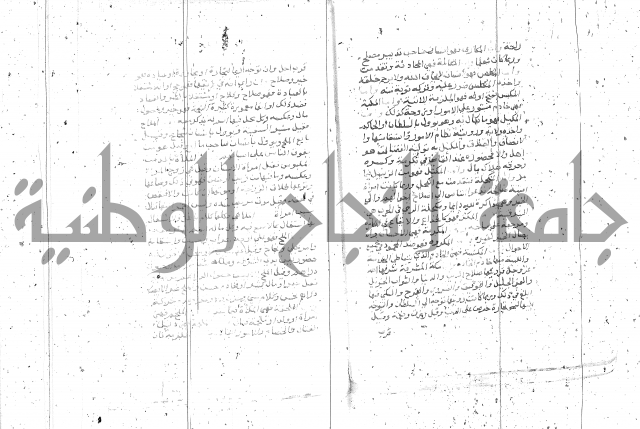 التعريفات الهامة