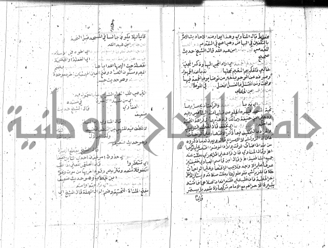 السراج المنير 1 