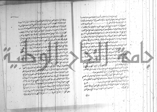 شرح الشهاب على النسفي