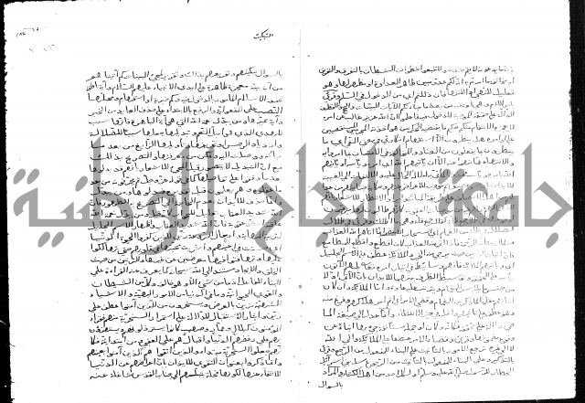 تفسير أبي السعود المسمى إرشاد العقل السليم إلى مزايا القرآن الكريم