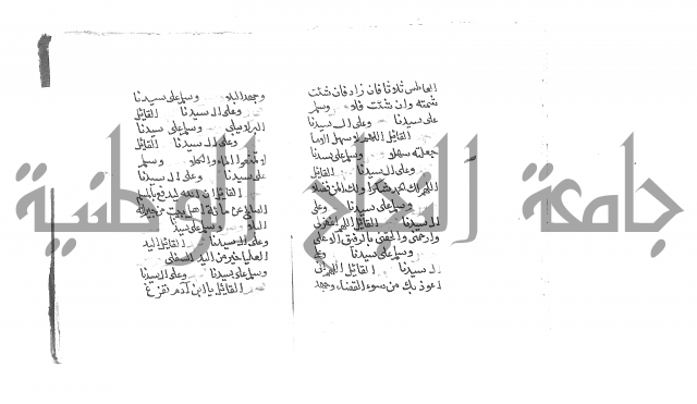 الصلاة البرية في الصلاة على خير البرية