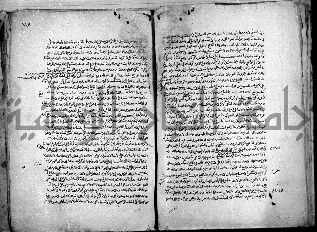 نهاية المحتاج الى شرح النهاج 2