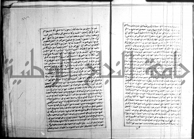 البحر الرائق 