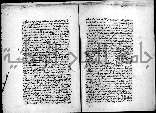 مجهول فقة 55