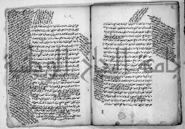 هذا مختصر لطيف في علم المنطق