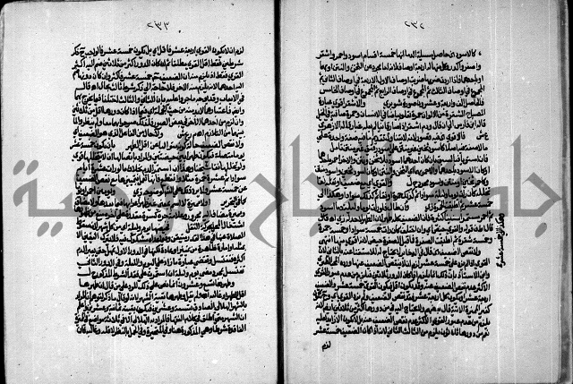 الجزء الاول من حاشية العالم للشيخ سليمان البجيرمي