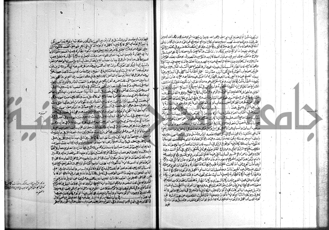 تنوير الابصار 