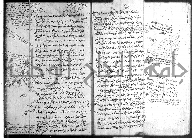 حل المواضيع المغلقة 