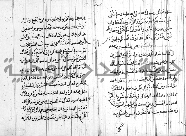 الاشراف على فضل الاشراف