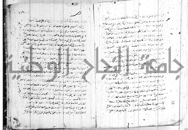 الفتاوى الولوالجية  