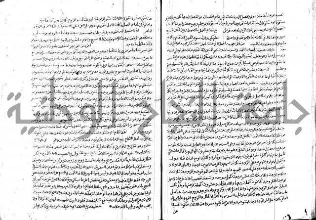 حاشية الشرقاوي على التحرير 