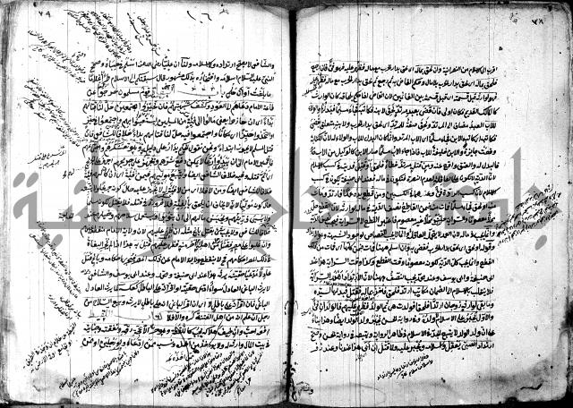 حل المواضيع المغلقة - شرح وقاية الرواية  