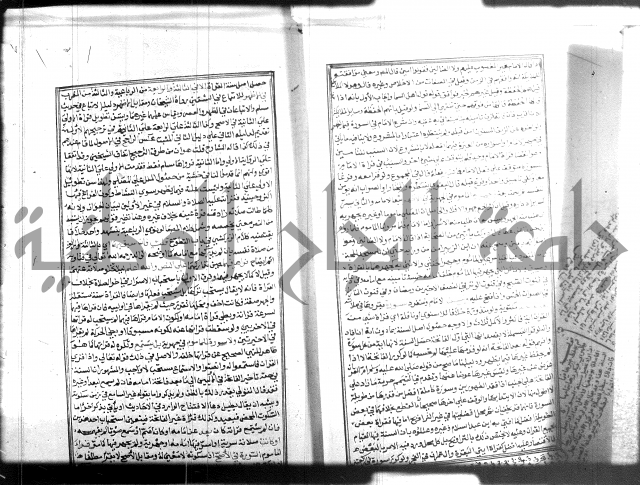 شرح منهاج المحتاج 