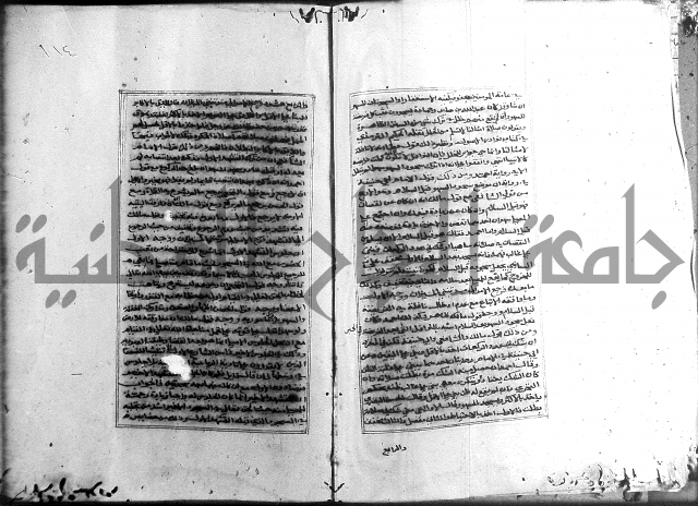 الميزان الشعرانية 