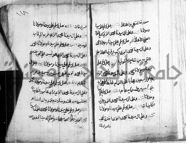 في الصلاة على النبي