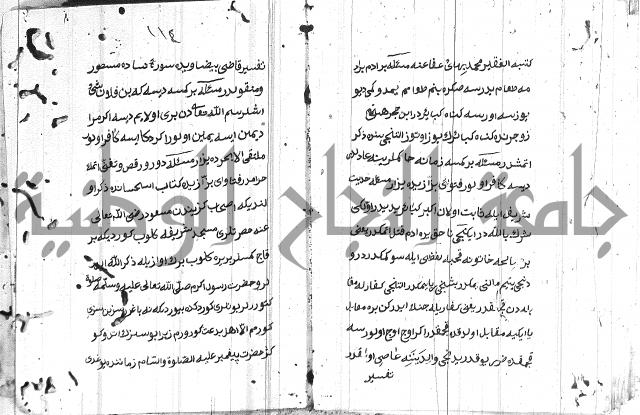 مسائل الصلاة 