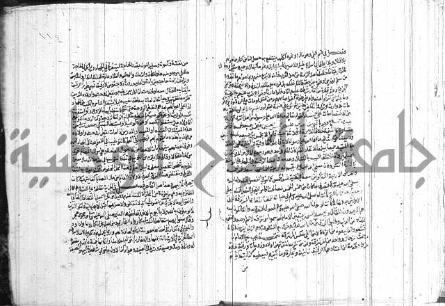 شرح الاقناع 