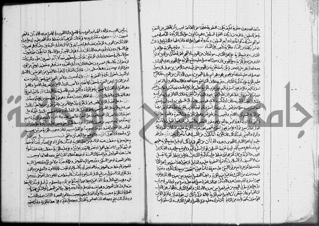 العناية في شرح الهداية 