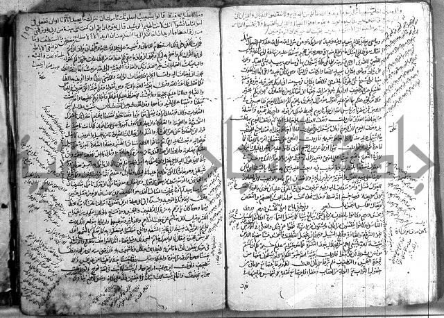 حاشية في تفسير القران